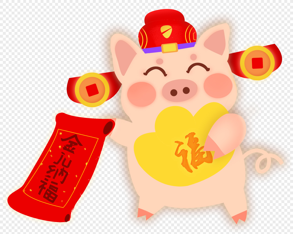 Year of Pig is a good year to have children